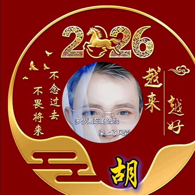 知足是福