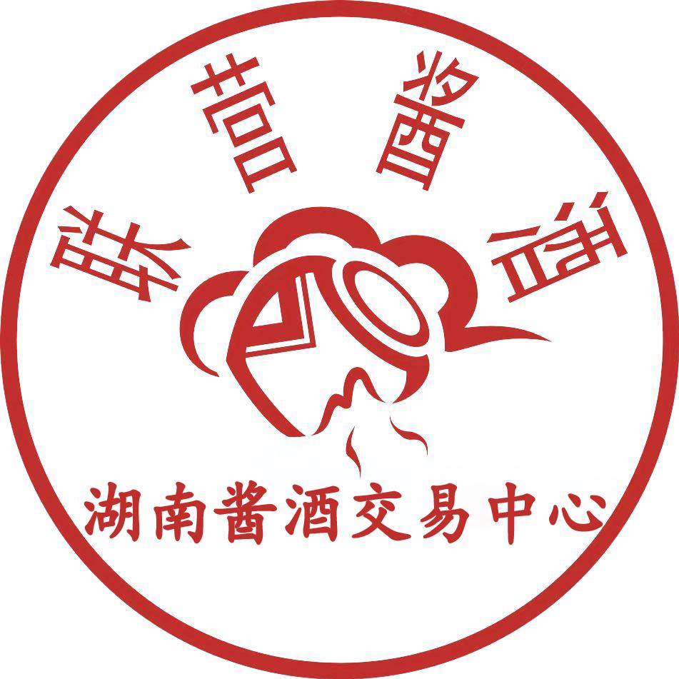 湖南酱酒交易中心