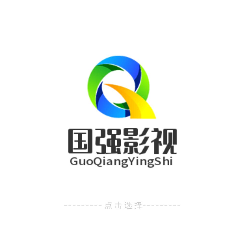 国强影视