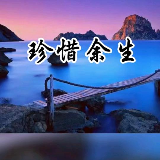 🙎🏻‍♂️《永恒》🙍🏻‍♀️