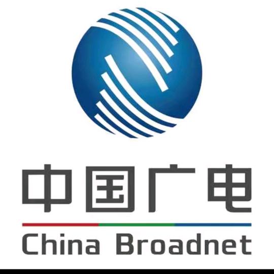 中国广电5G不限速广电流量卡广电卡升卿卡