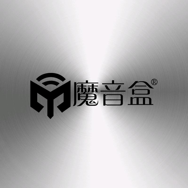 魔音盒影音