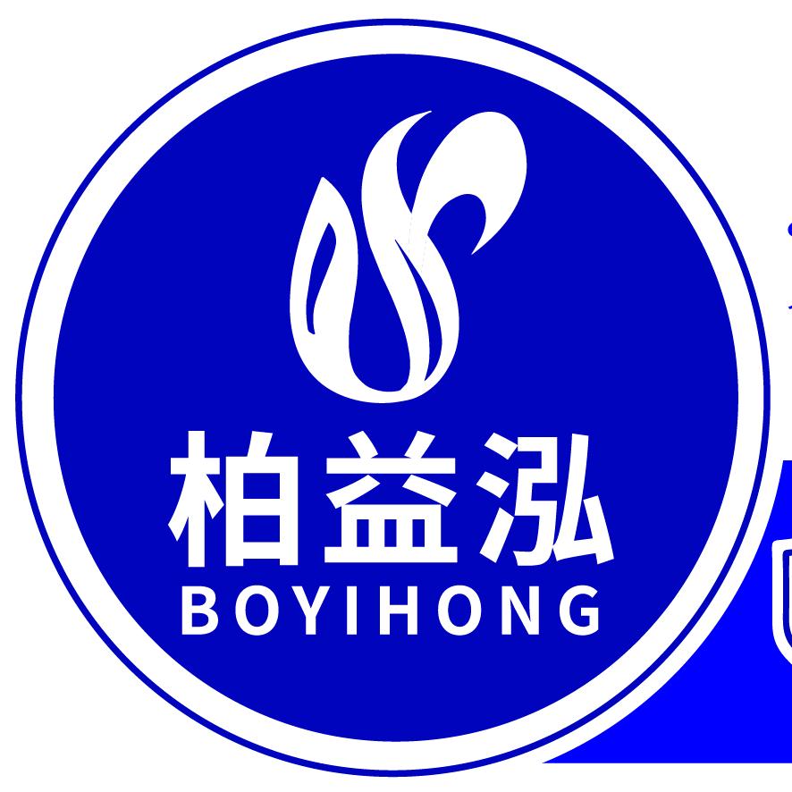 柏益泓全屋净水器工厂店