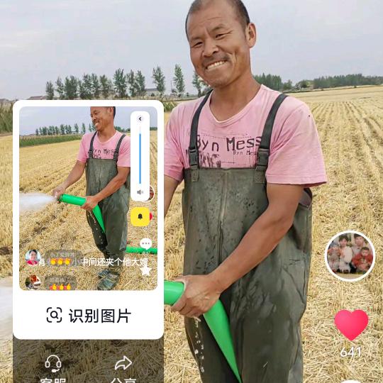 老王逗你乐