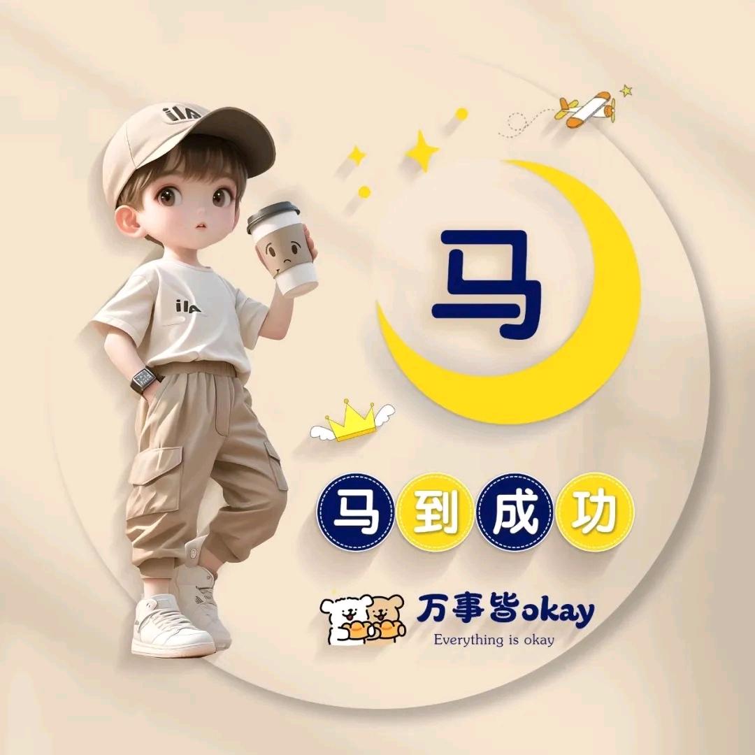 从金往厚