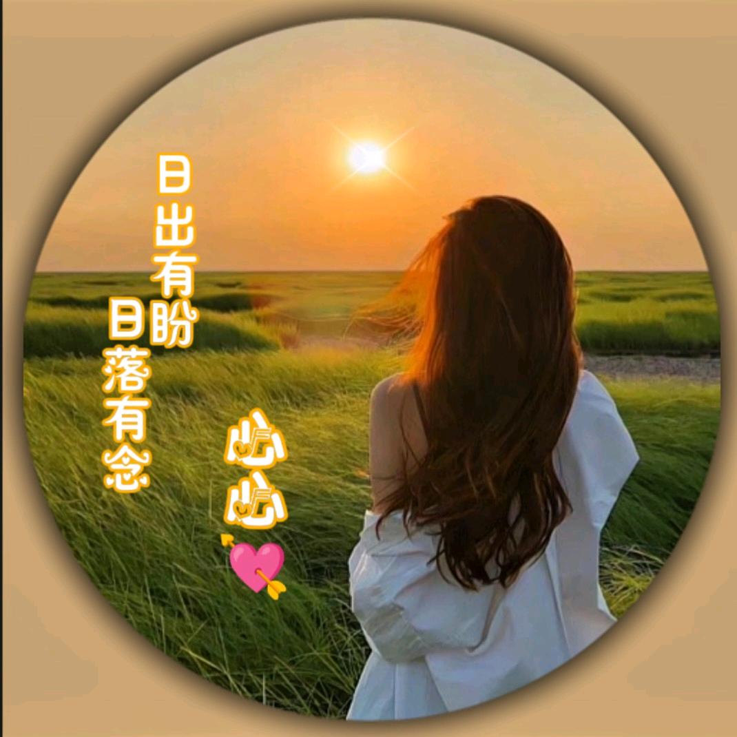 心心💘