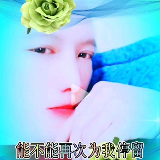 天涯路哥哥<爱家乡>🎵爱音乐🎵