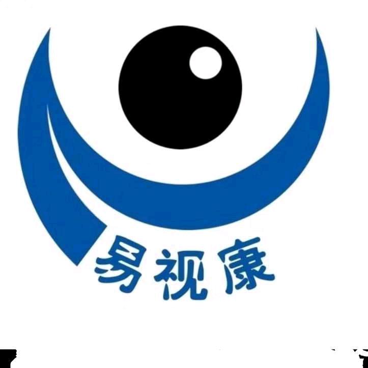 易视康眼镜店