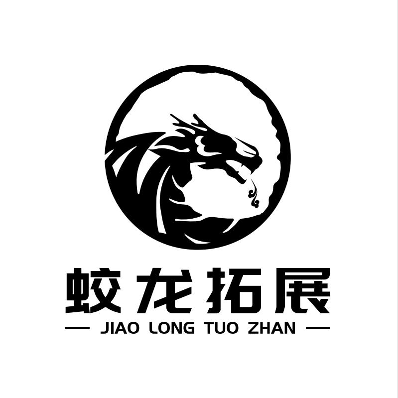 重庆骁珑拓展黑马特训