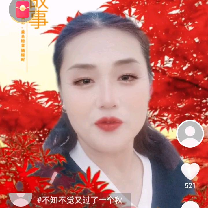 凤伟