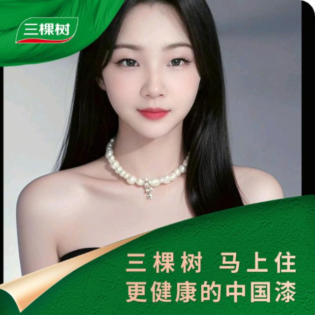 ℘ ໊三棵树仁怀习水总代理（周周）༊ ໊
