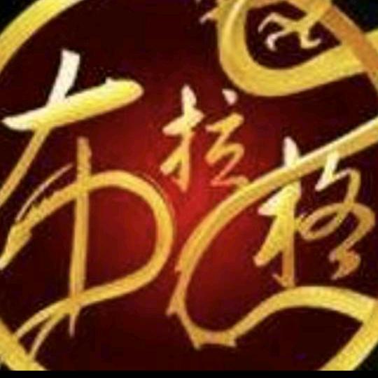 蓝梦