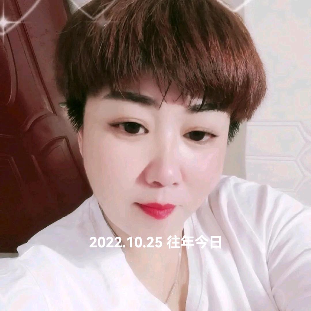 往后余生