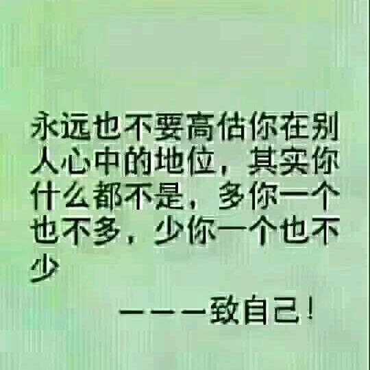 领略生活，顿悟人生