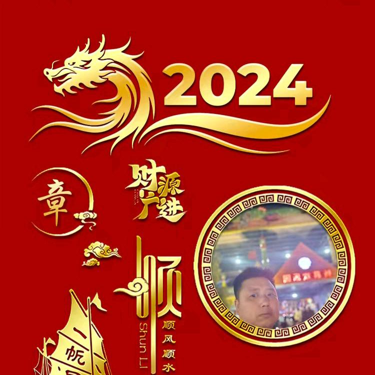 勇敢去爱