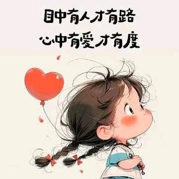 至少有你(ง •̀_•́)ง加油1314