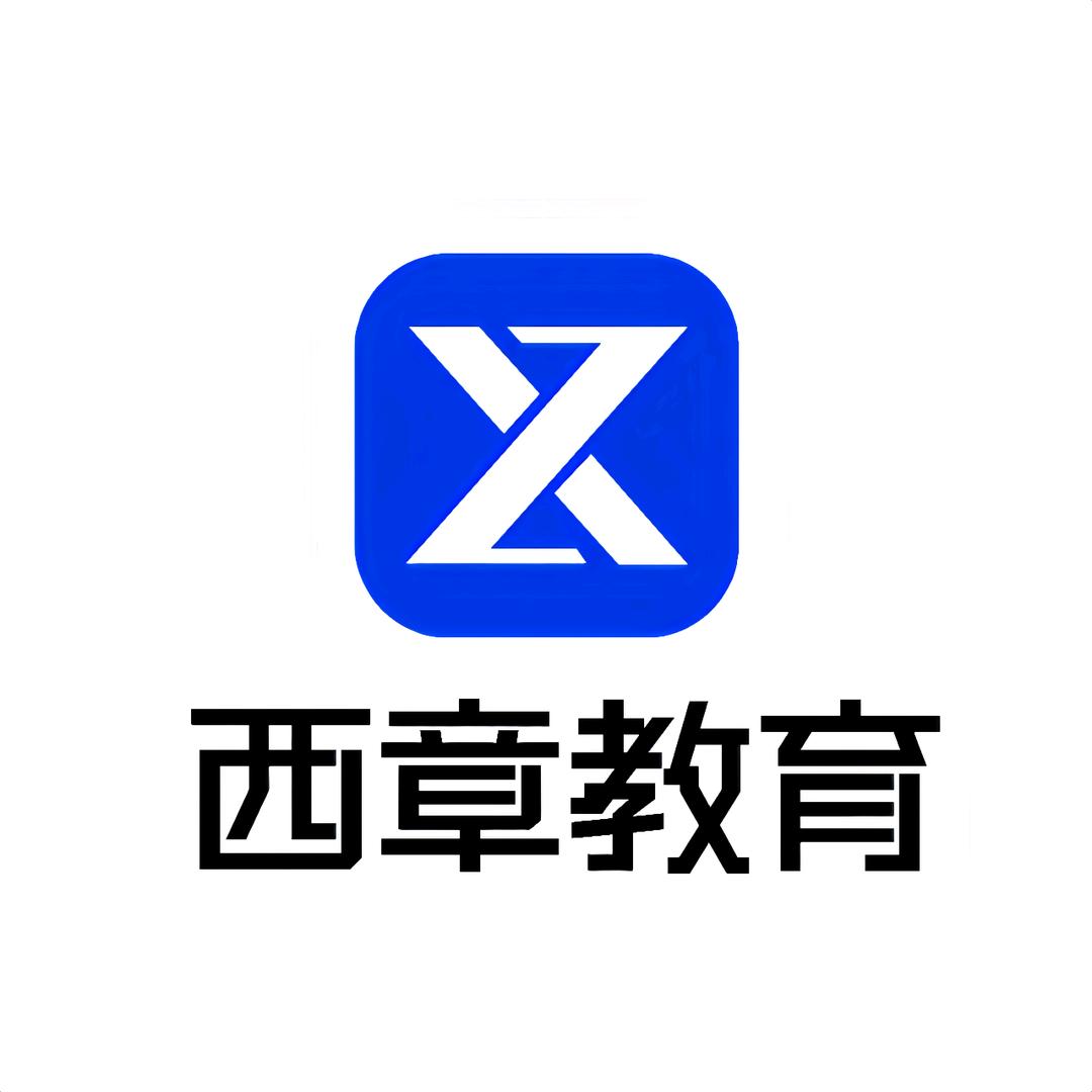 西章教育