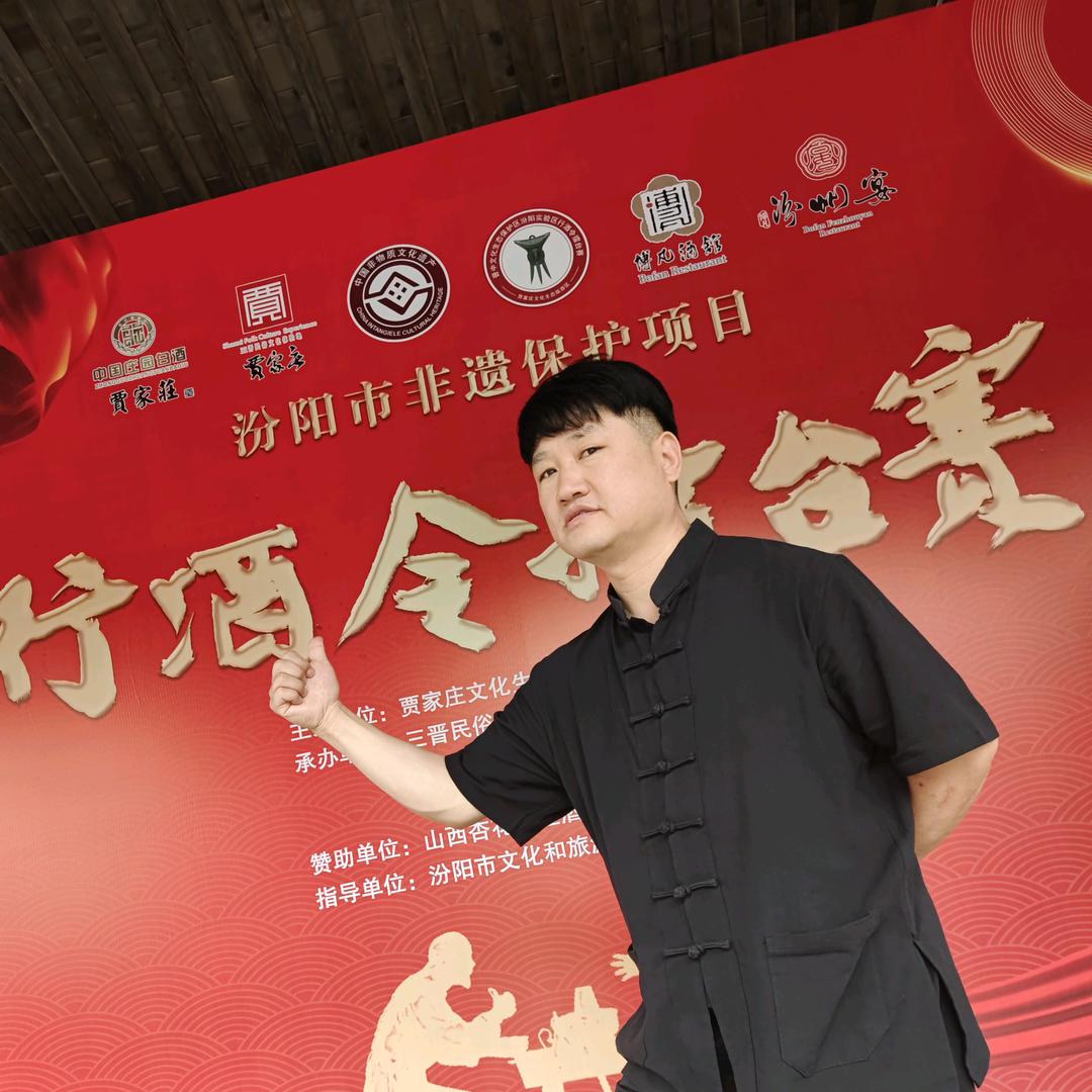 汾阳酒令非遗传承人张丹