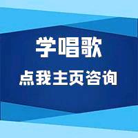 呵呵老师音乐技巧分享