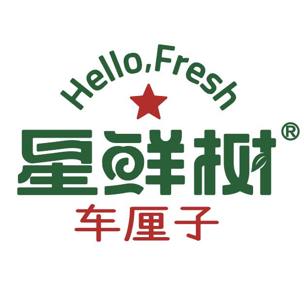 星鲜树车厘子