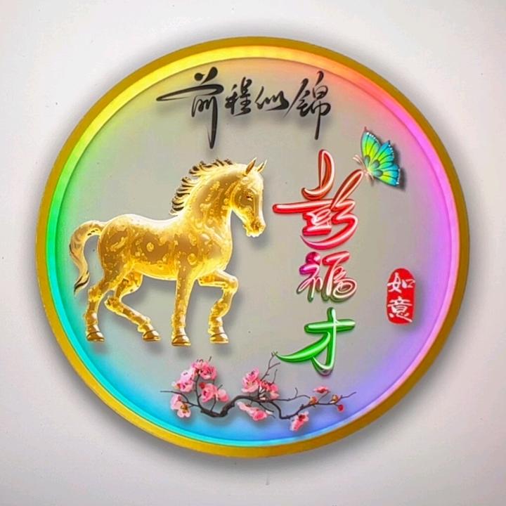 梦想成真😜