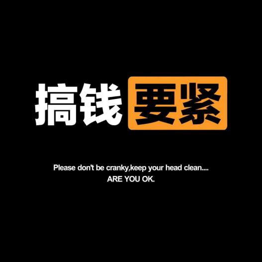 南波万