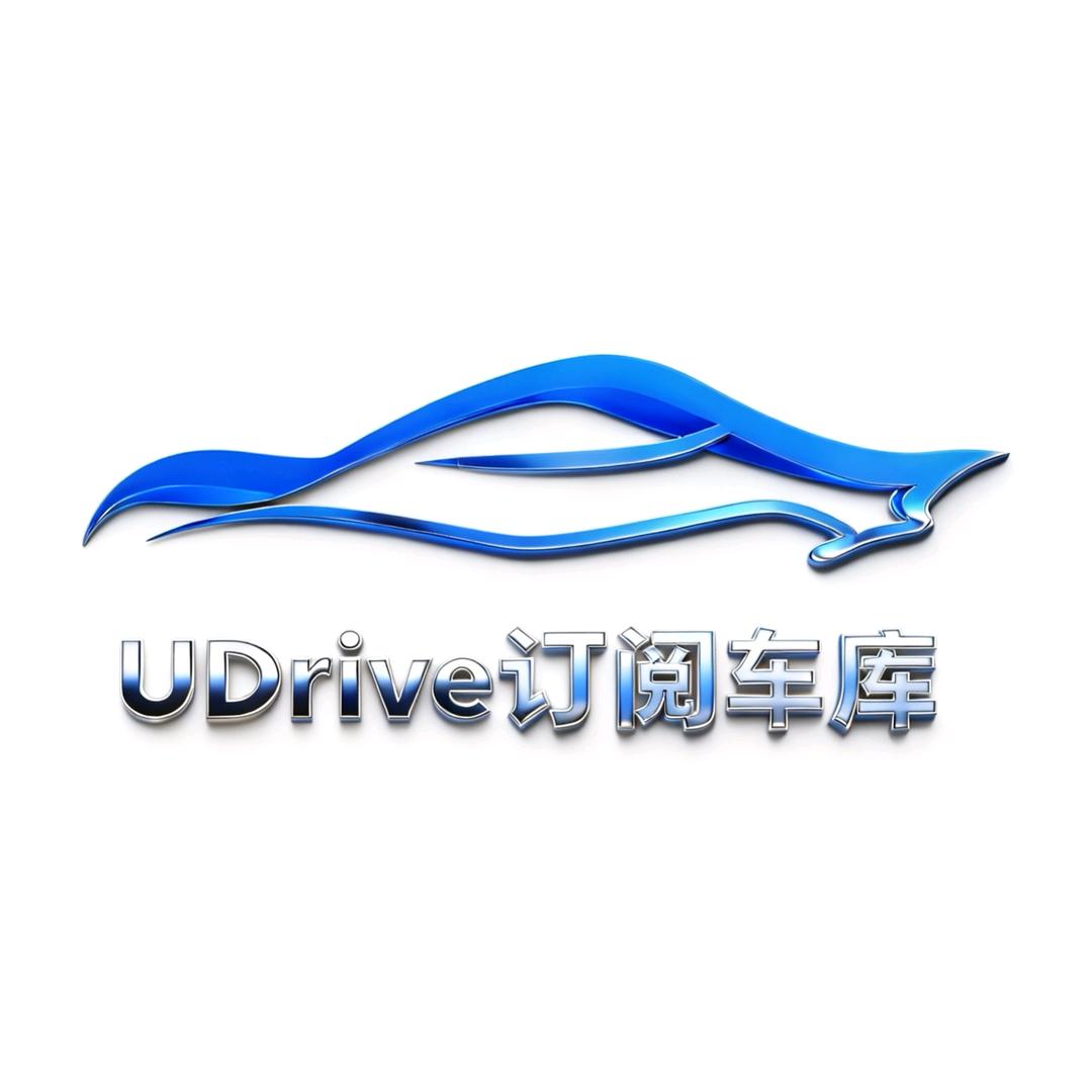 青岛UDrive订阅车库