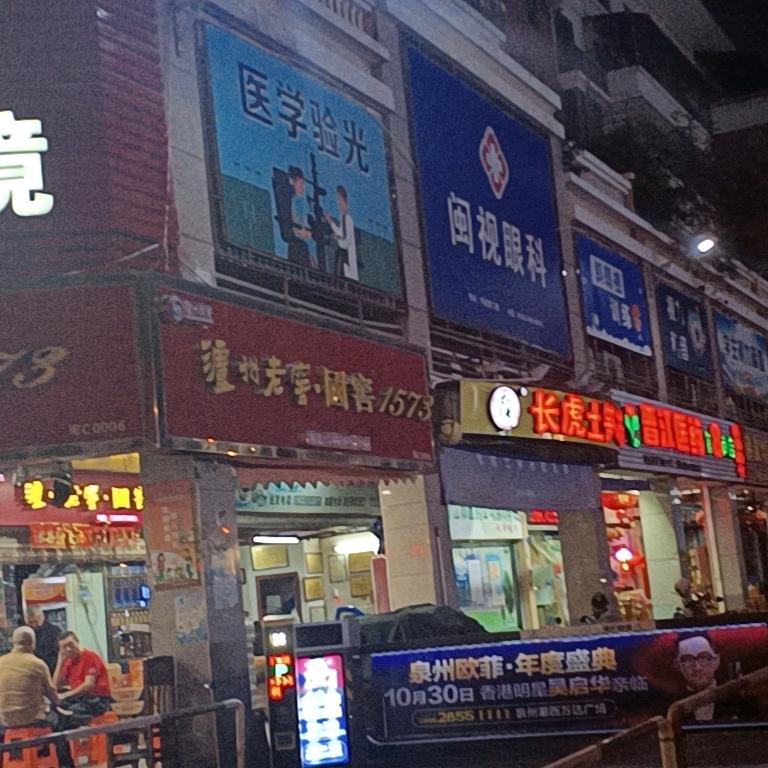 阿秀