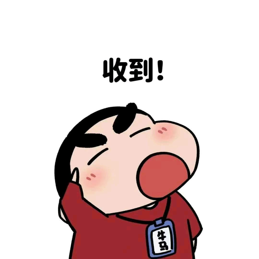 告辞