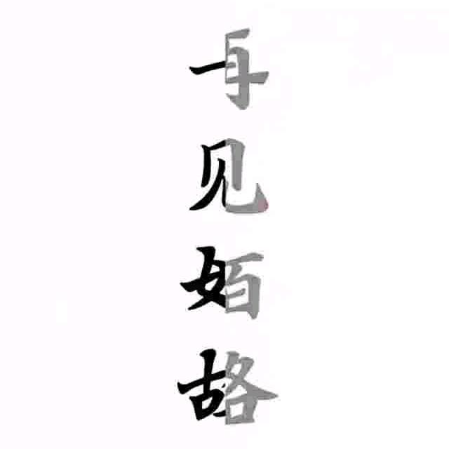 梦意无声