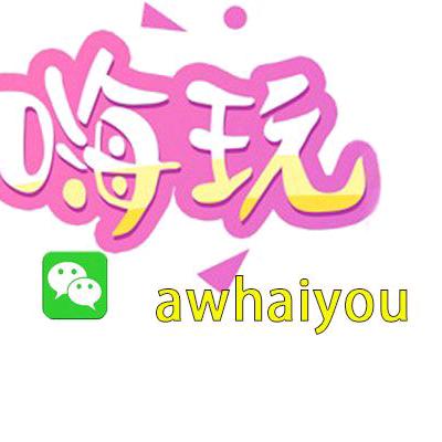 v🎉恭喜🎉发财🎉v