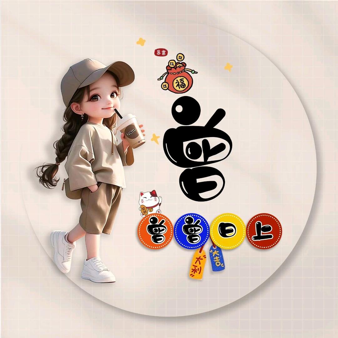 A💃💖空白💃💋