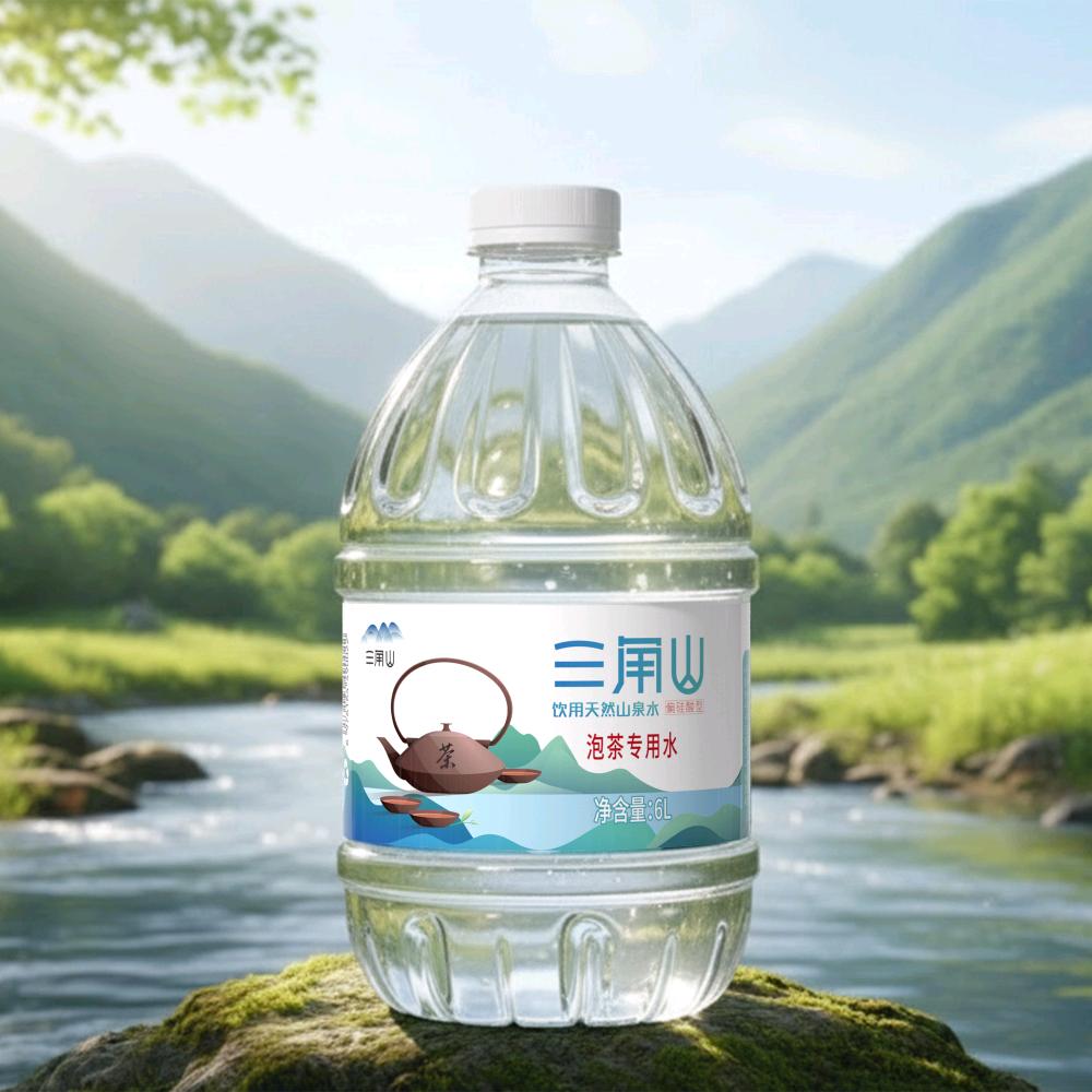 三角山泉，