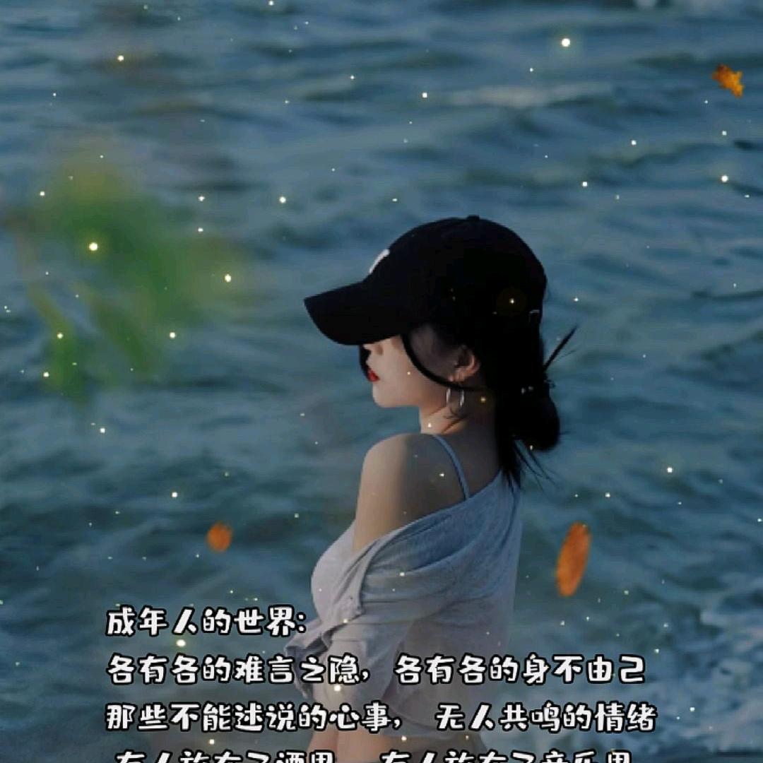 丢了坚强/柔弱给谁