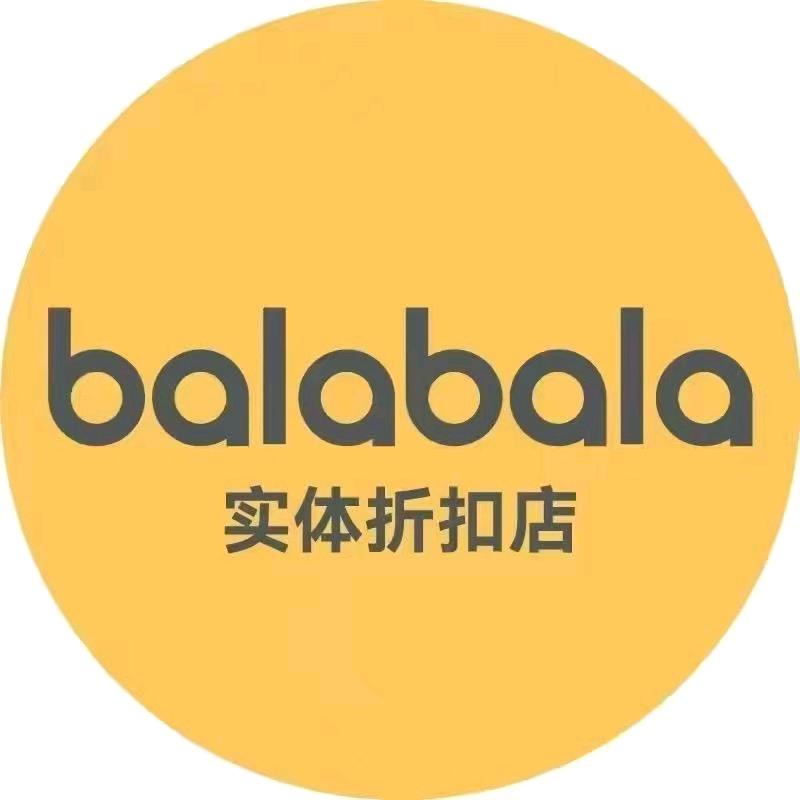 balab 巴啦巴童装（万达折扣8店）