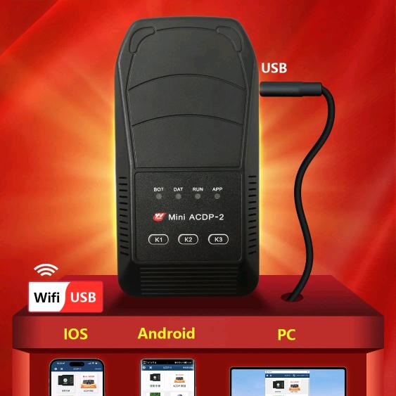 研华ACDP 飞凡商贸