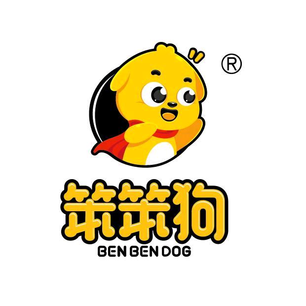 笨笨狗鸡内金茯苓饼