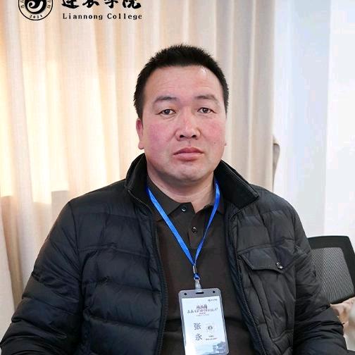 村支书永哥