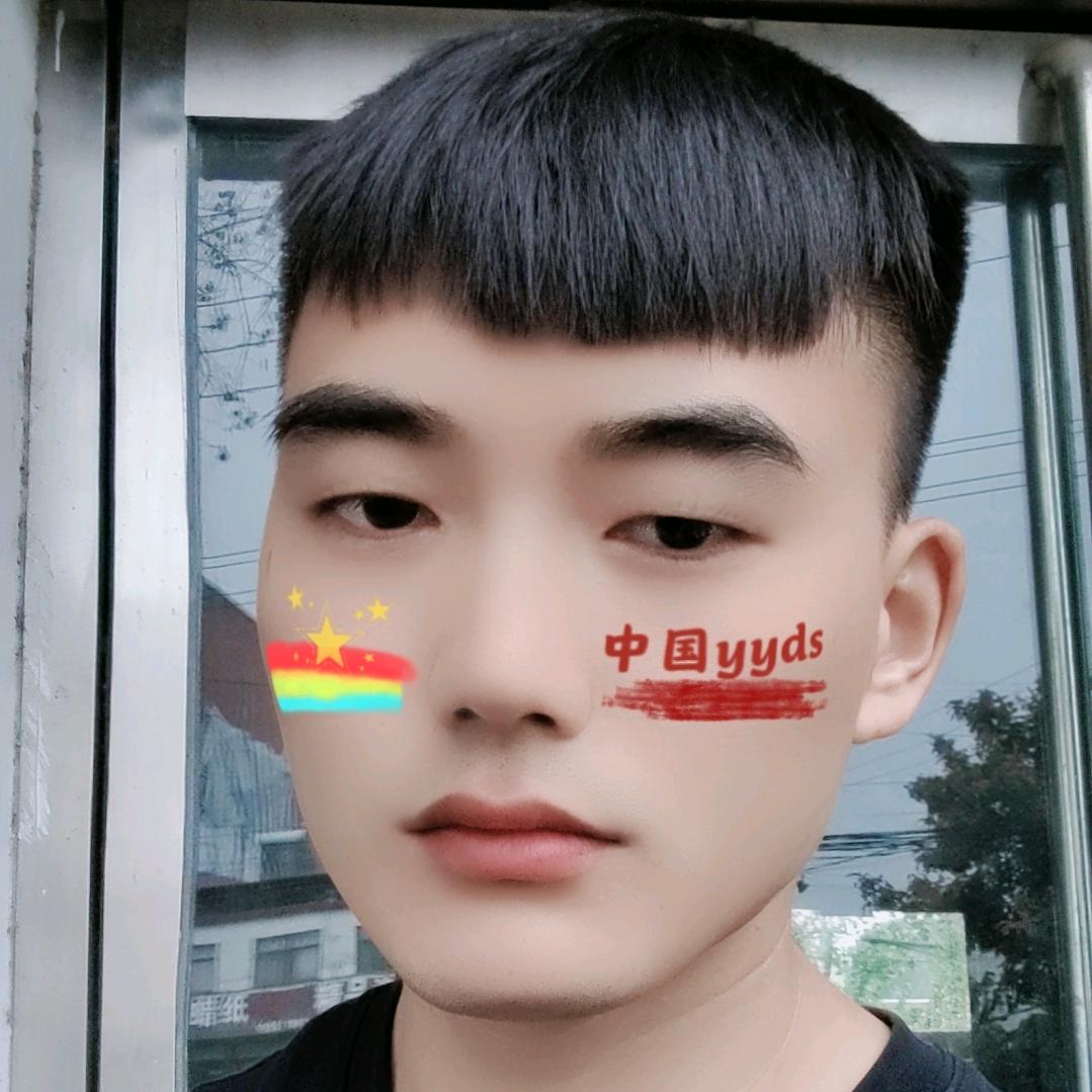 前程似锦🇨🇳