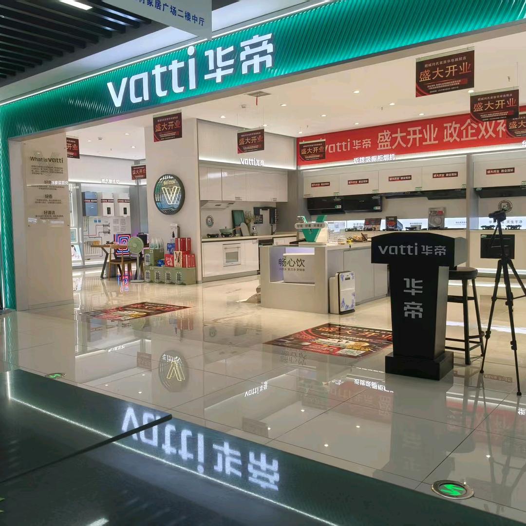 华帝厨电（闫氏店）