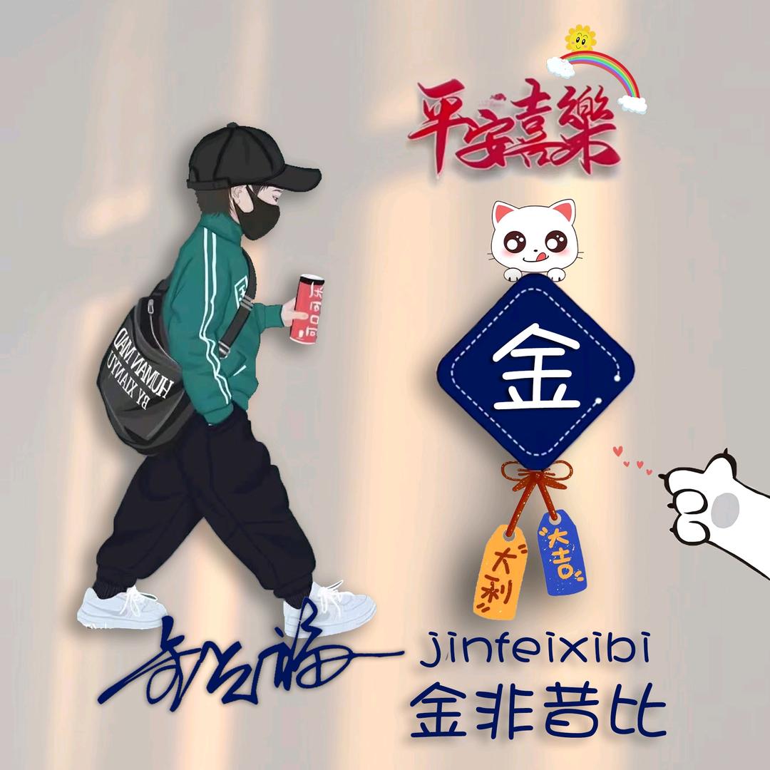 苹果🍎很甜