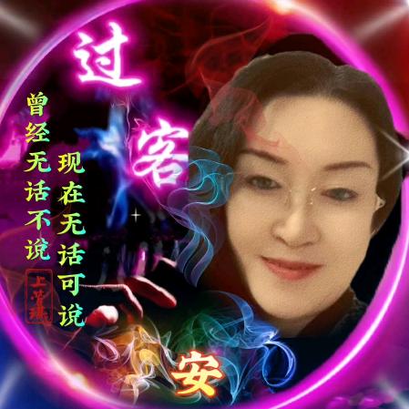 芬芳
