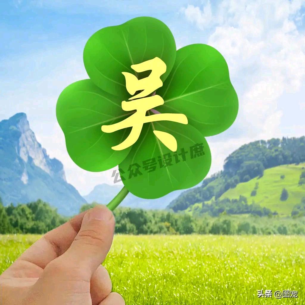 文寅