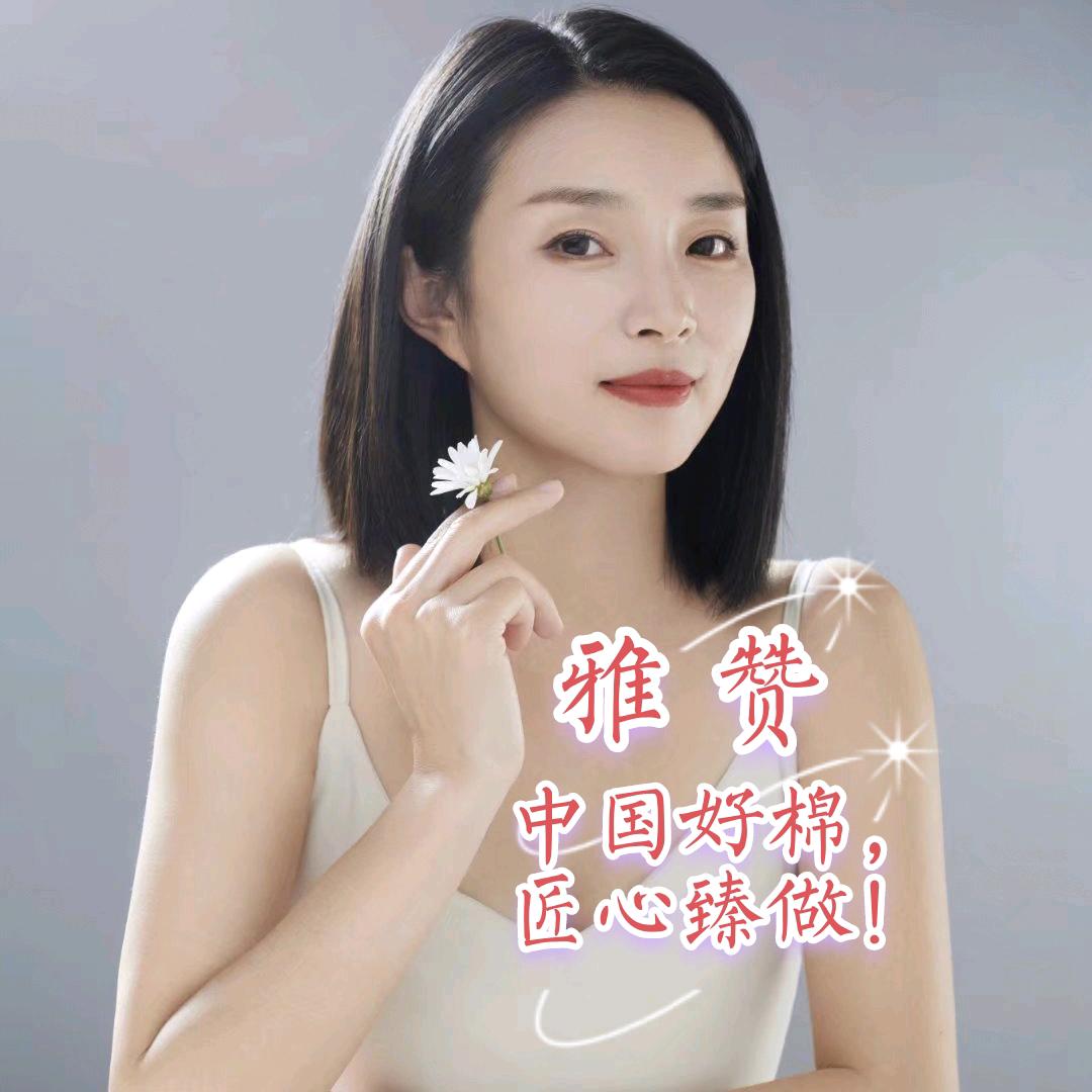 雅赞·淄博张店工作室