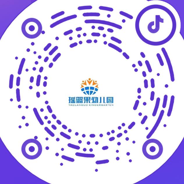 槐荫区摇篮果幼儿园潘老师