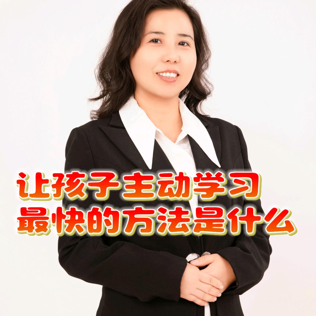 西安自学力训练孙教练