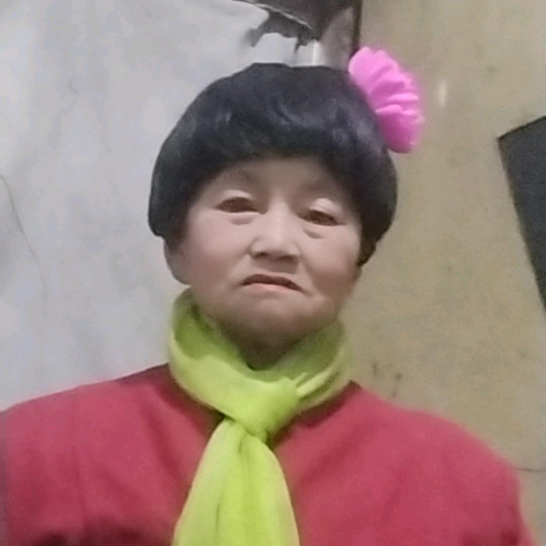 傻妮79岁奶奶