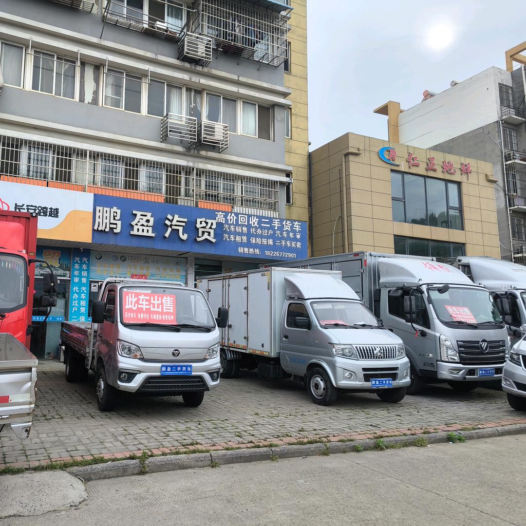 湾沚鹏盈蓝牌货车