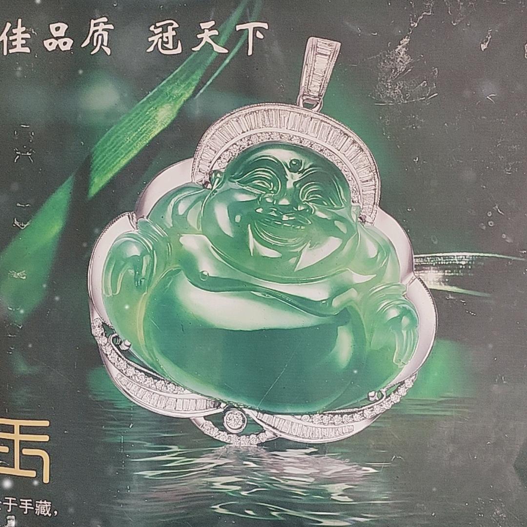 艾亭佳冠珠宝
