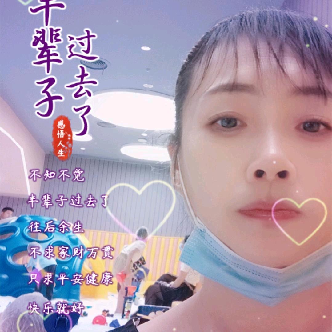 平安幸福